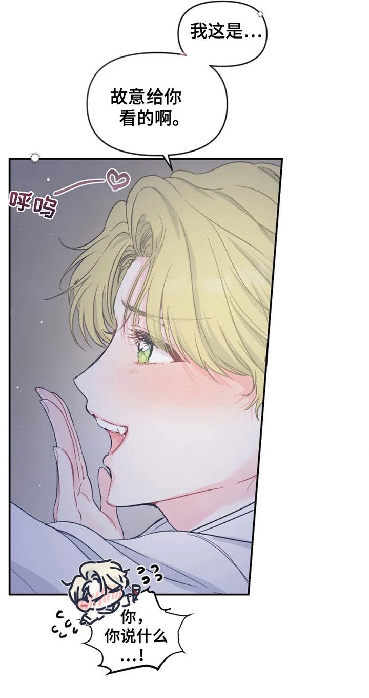 第3章：独守空房