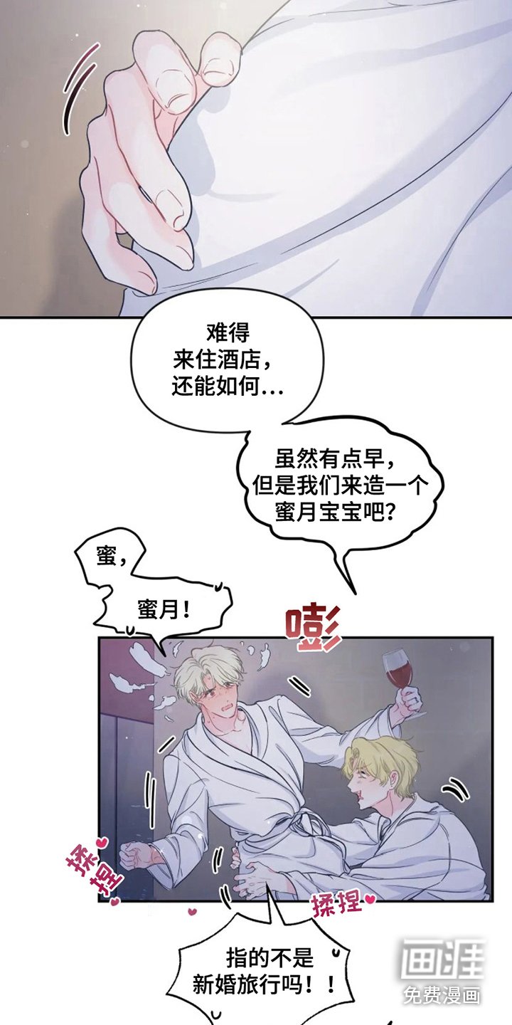 第4章：冷静一下
