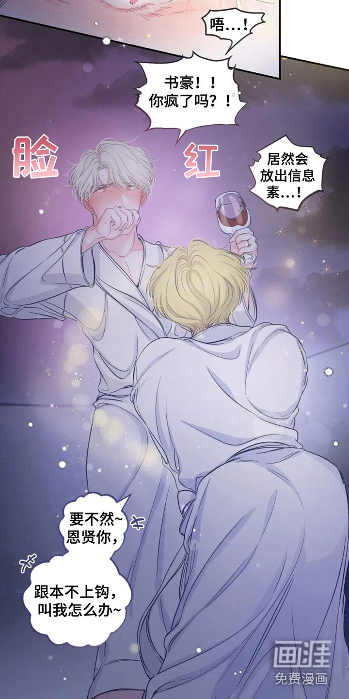 第4章：冷静一下