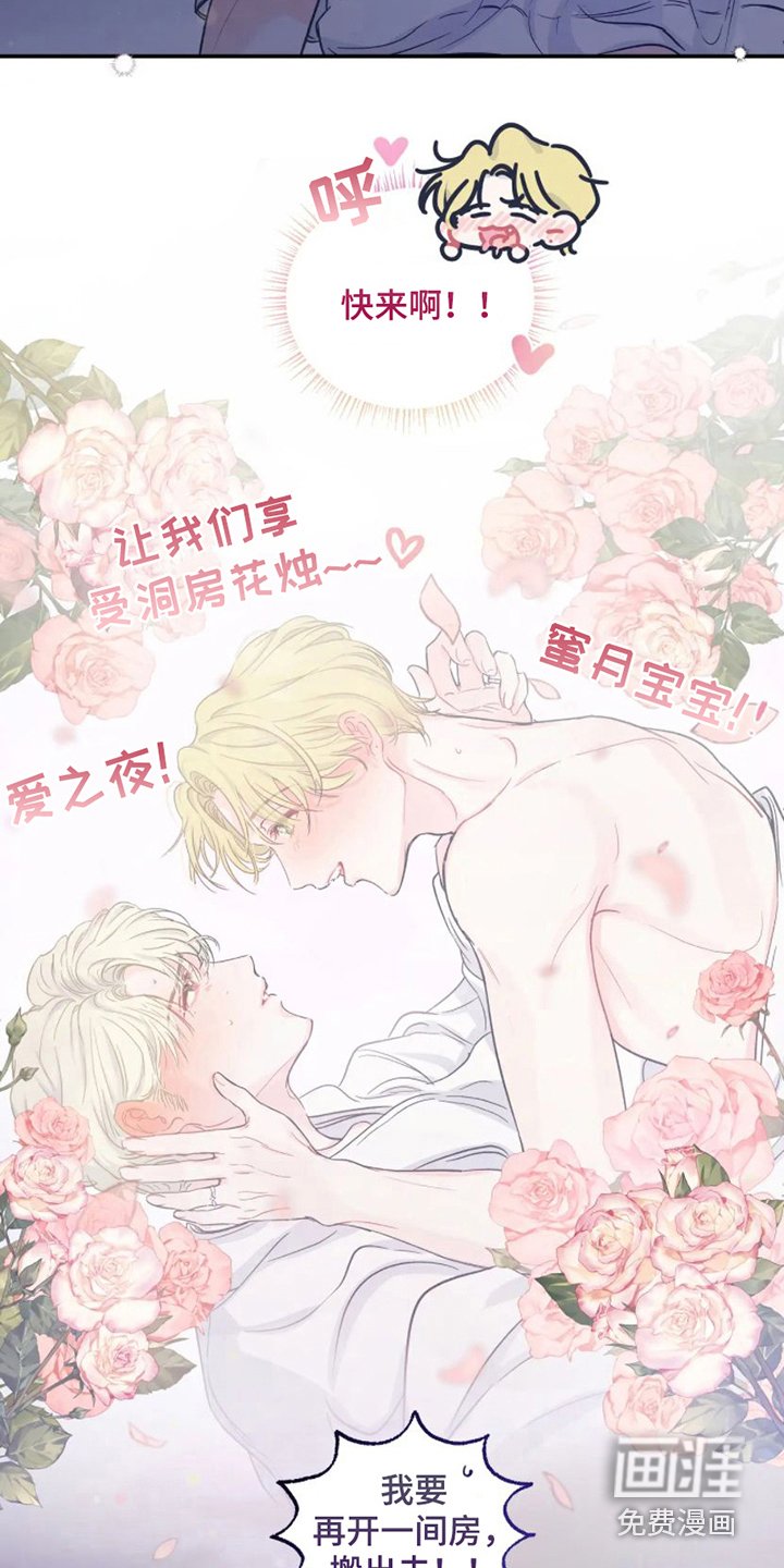 第4章：冷静一下