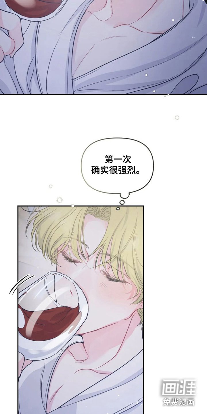 第4章：冷静一下