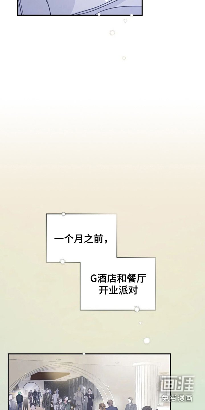 第4章：冷静一下