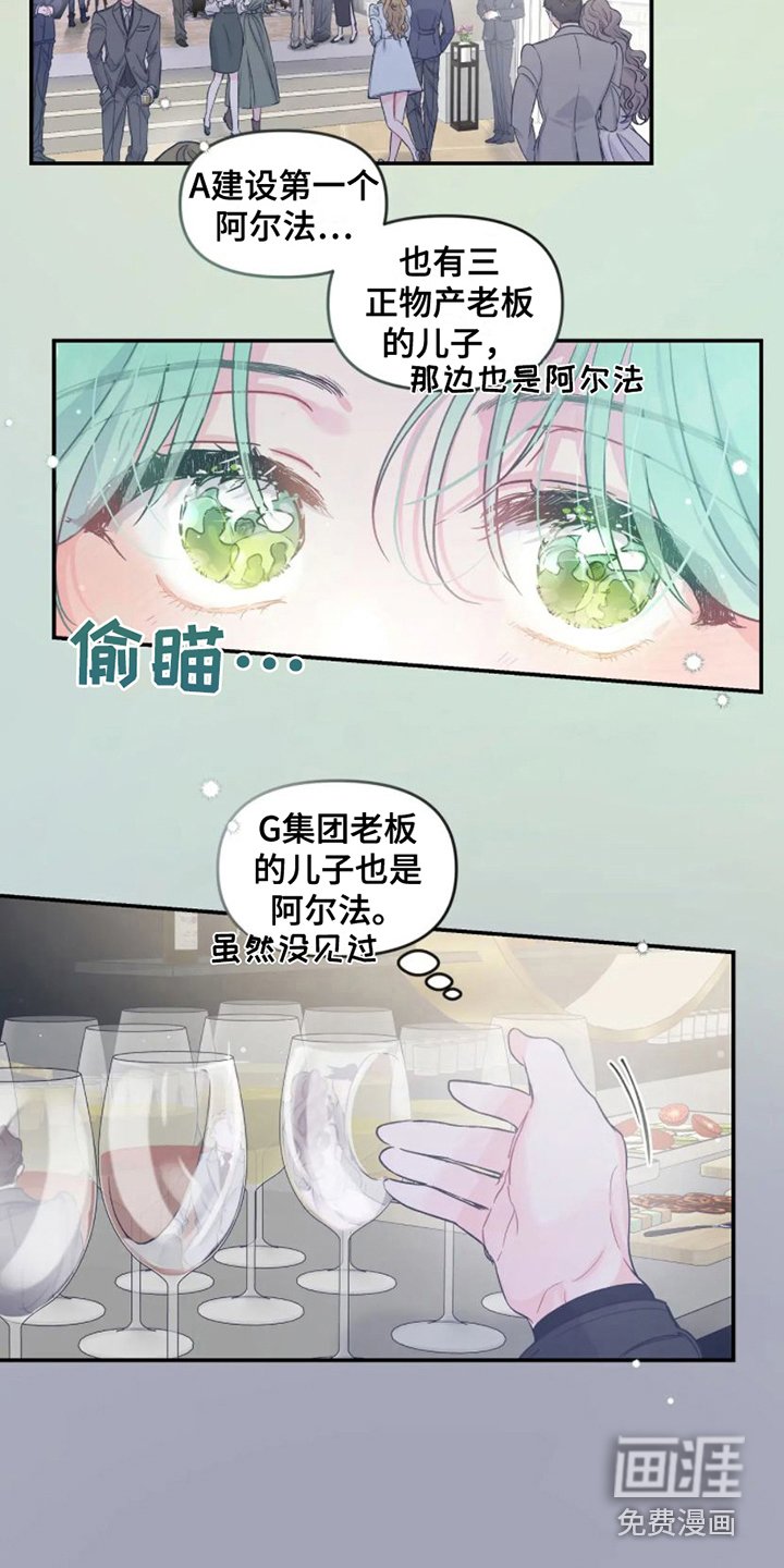 第4章：冷静一下