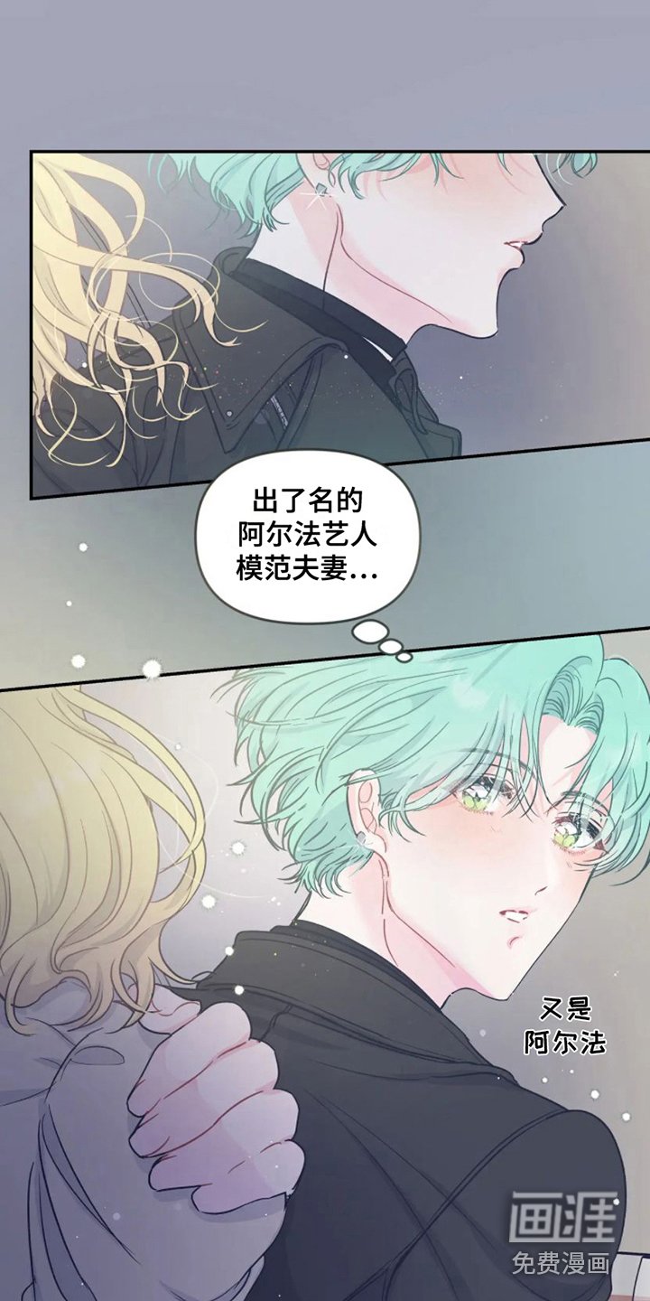 第4章：冷静一下