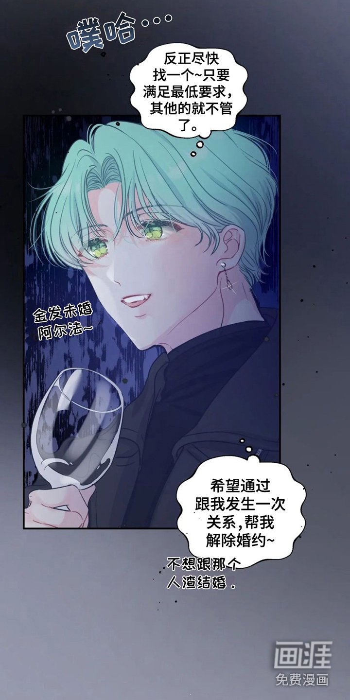 第5章：勾搭