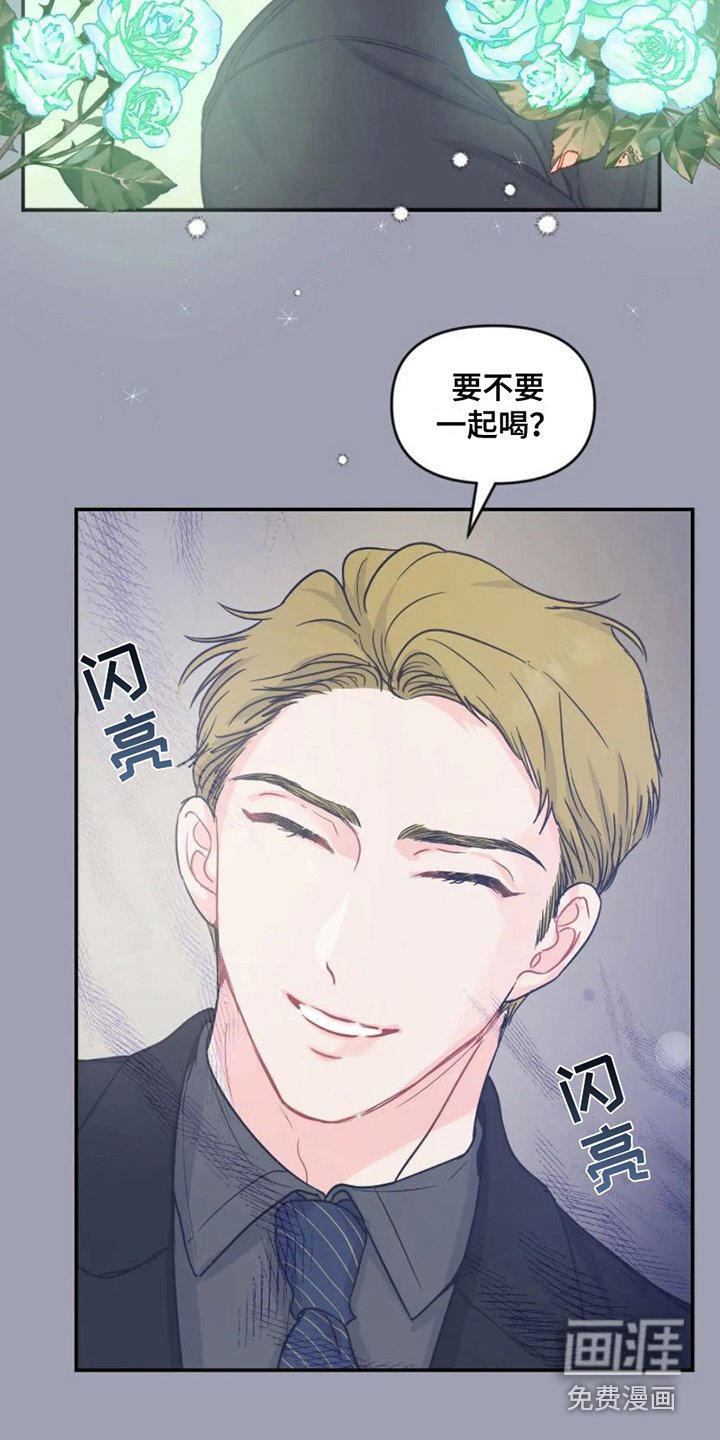 第5章：勾搭