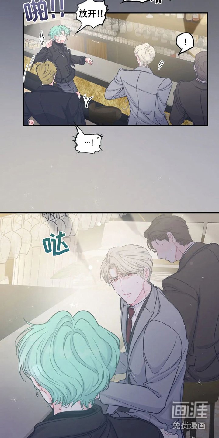 第5章：勾搭