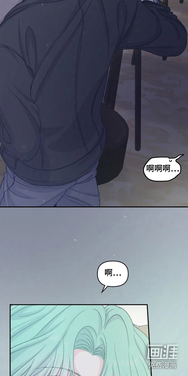 第5章：勾搭