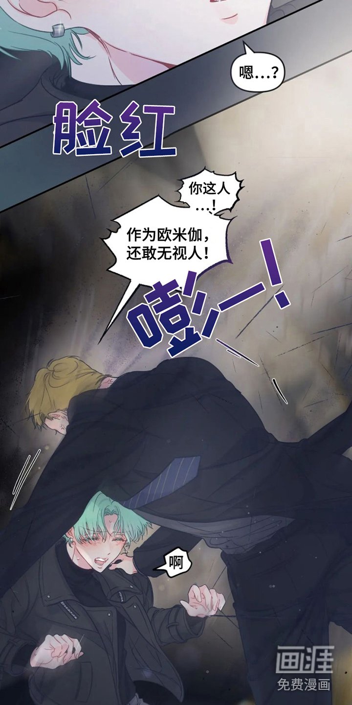 第6章：完美型