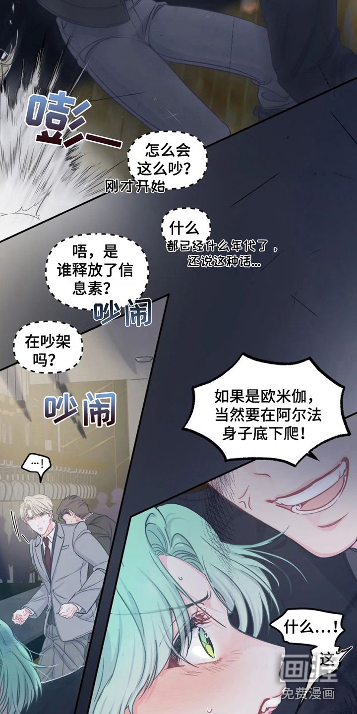 第6章：完美型