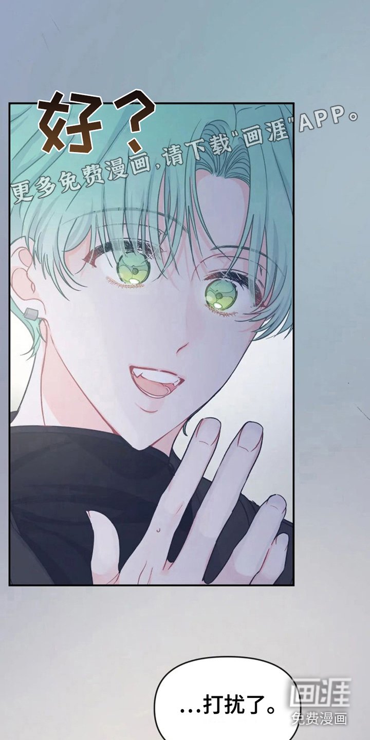 第7章：易感期