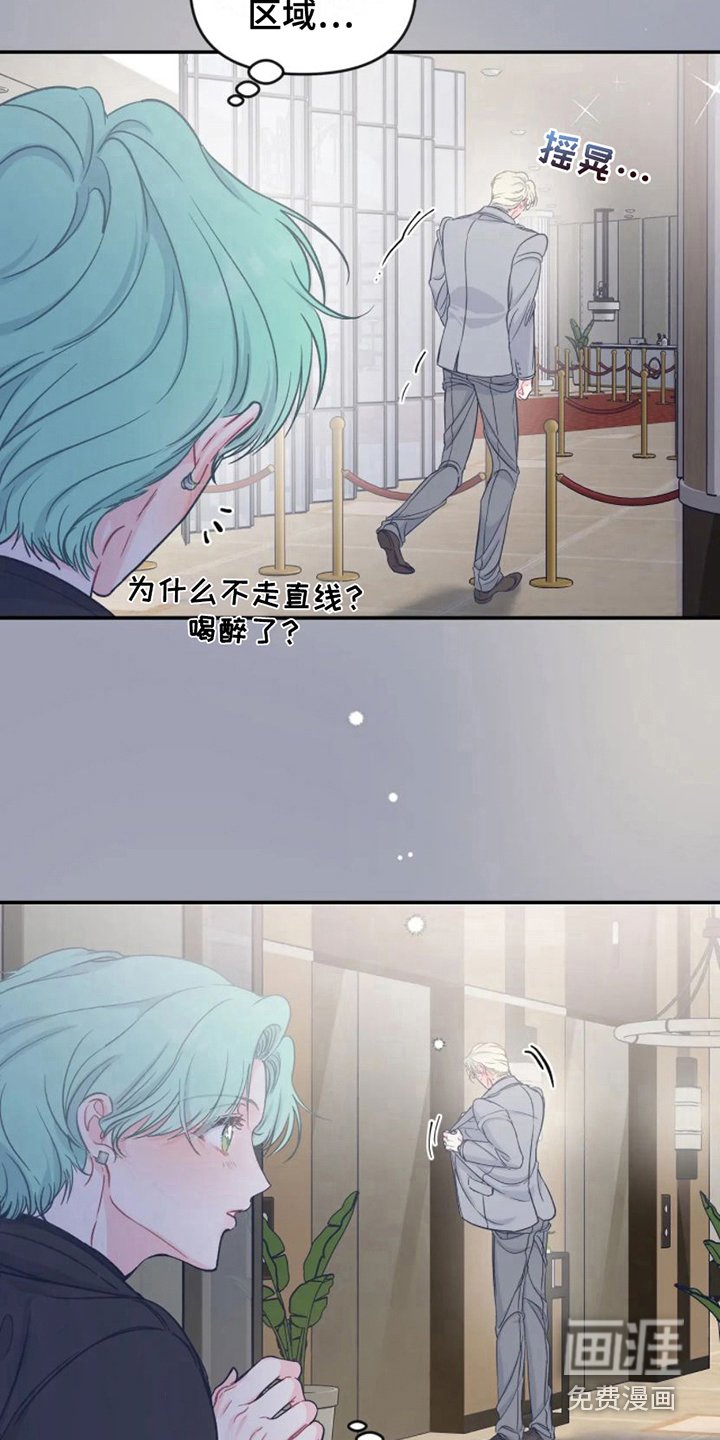 第7章：易感期