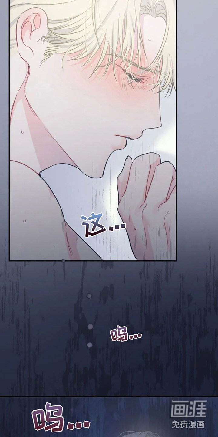 第8章：气氛不对 
