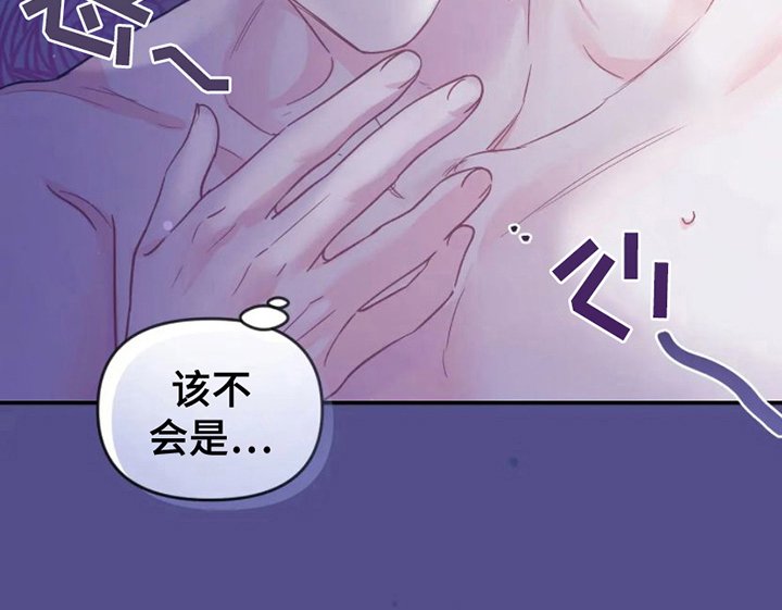 第8章：气氛不对 