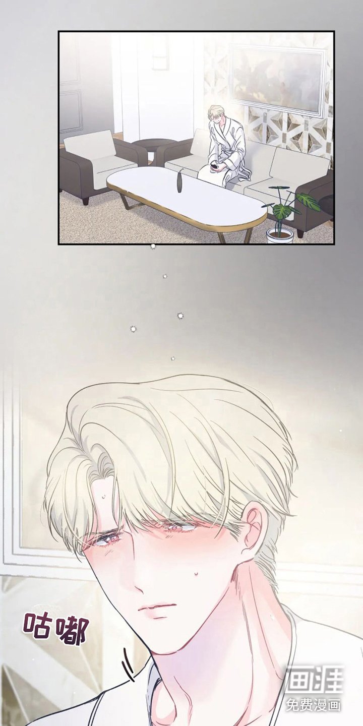 第8章：气氛不对 