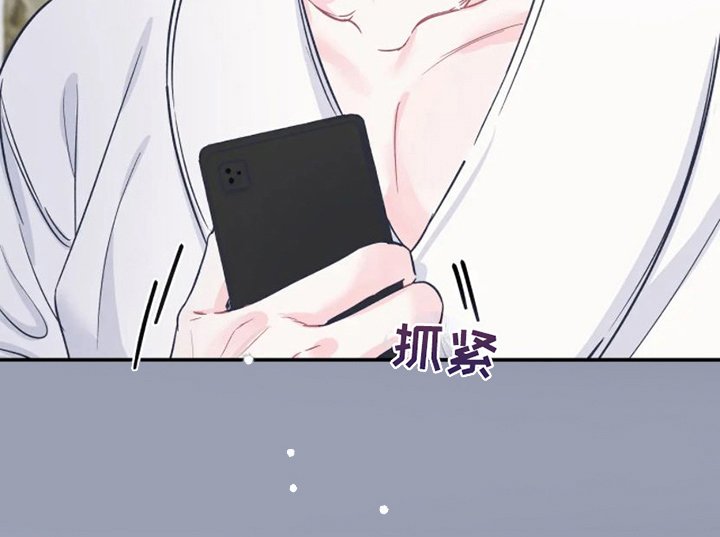 第8章：气氛不对 