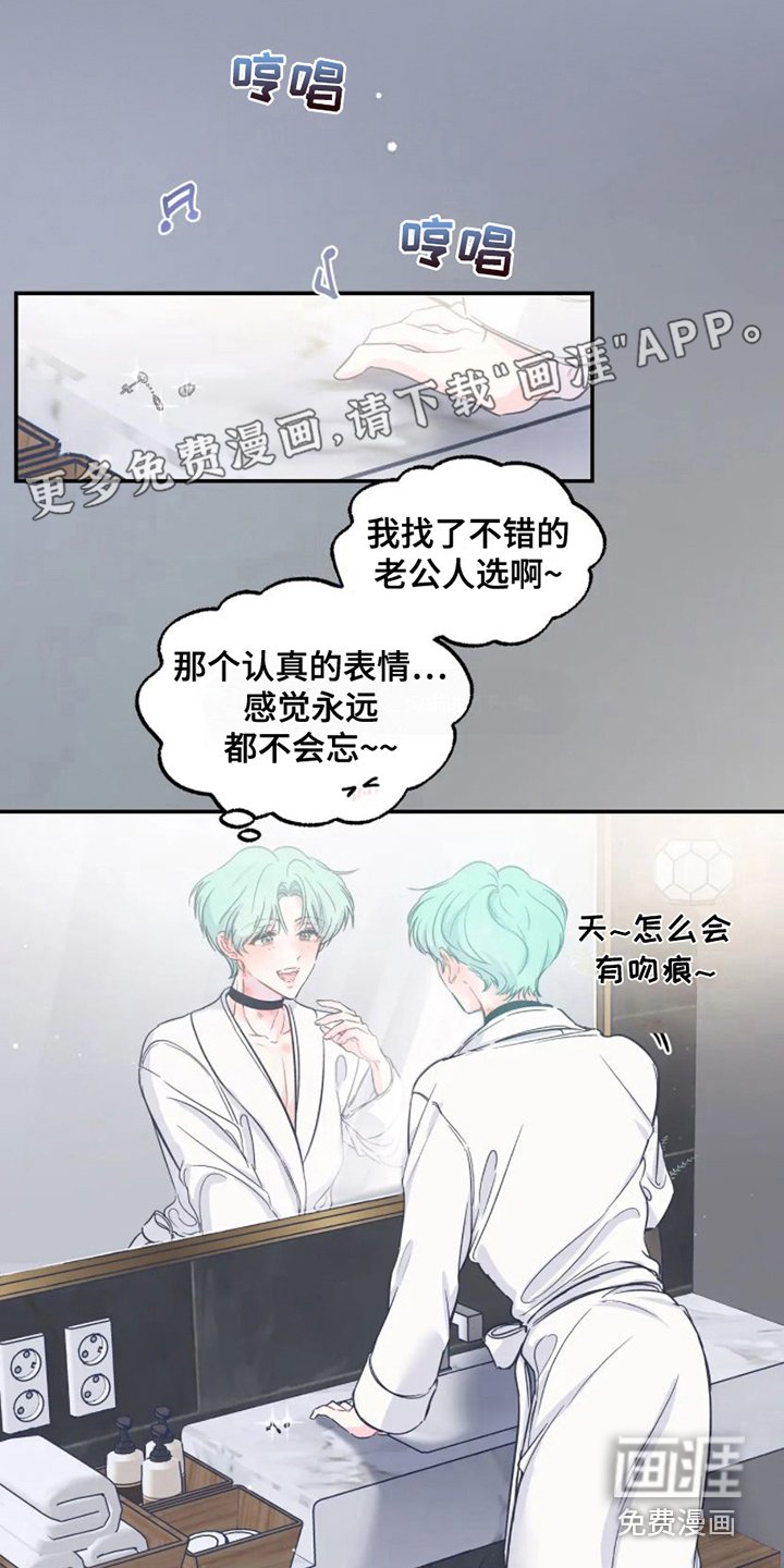 第9章：计划通