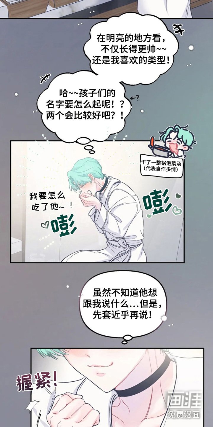 第9章：计划通