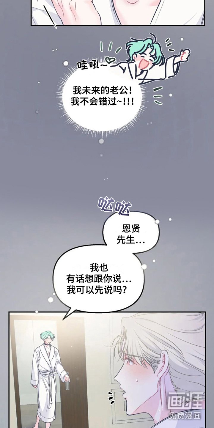 第9章：计划通