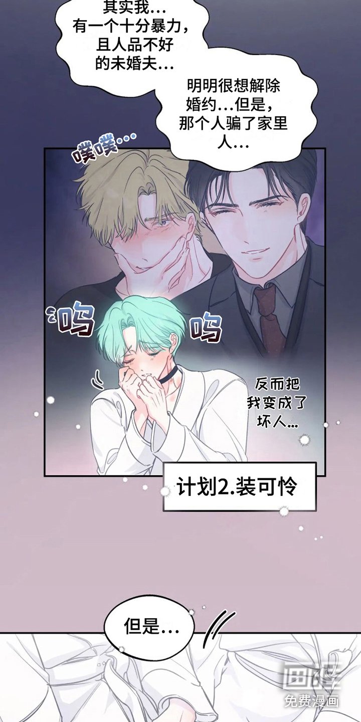 第9章：计划通