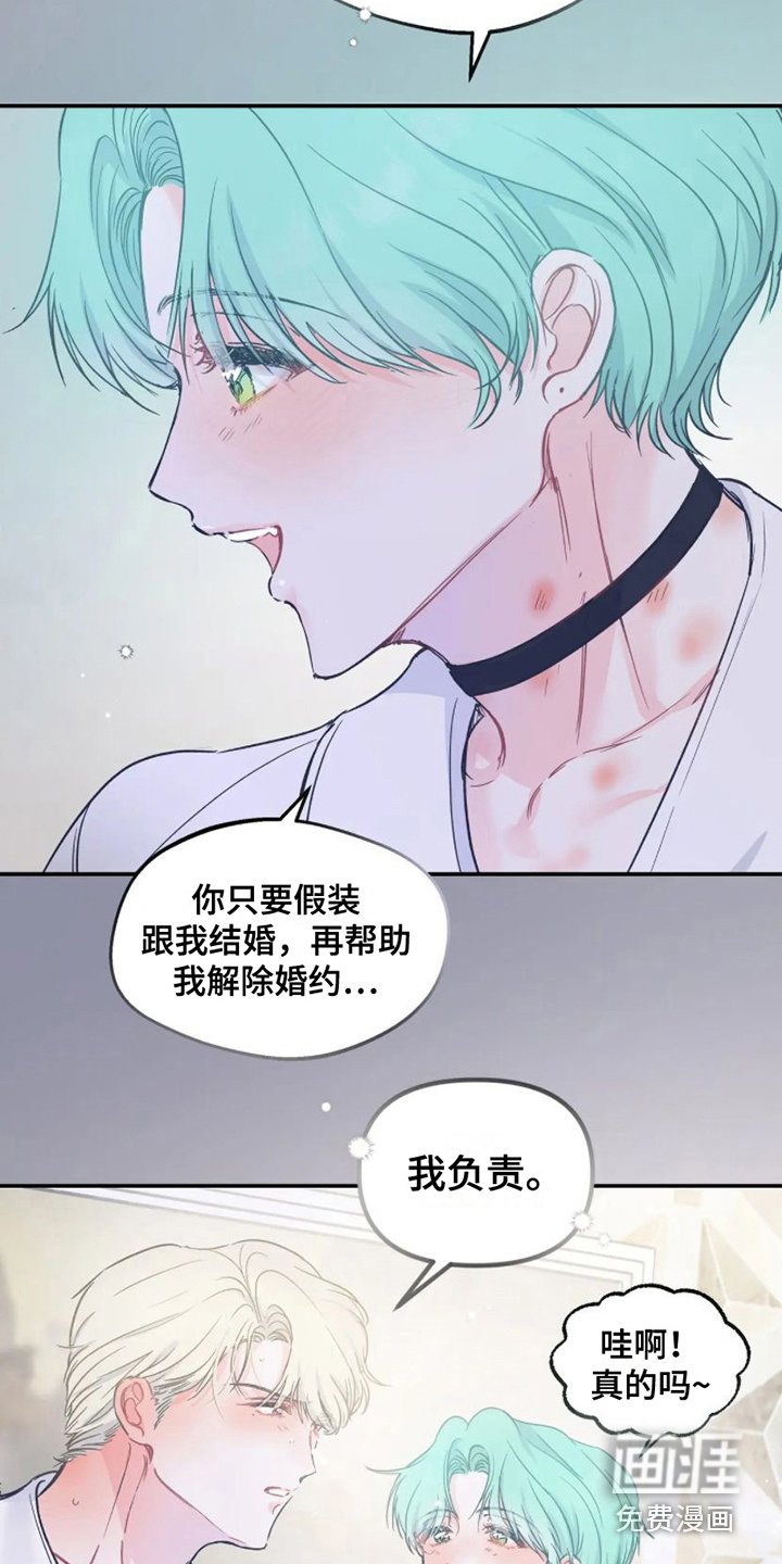 第9章：计划通