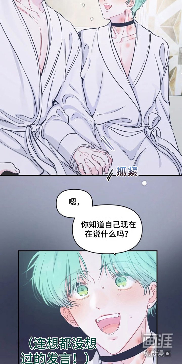 第9章：计划通