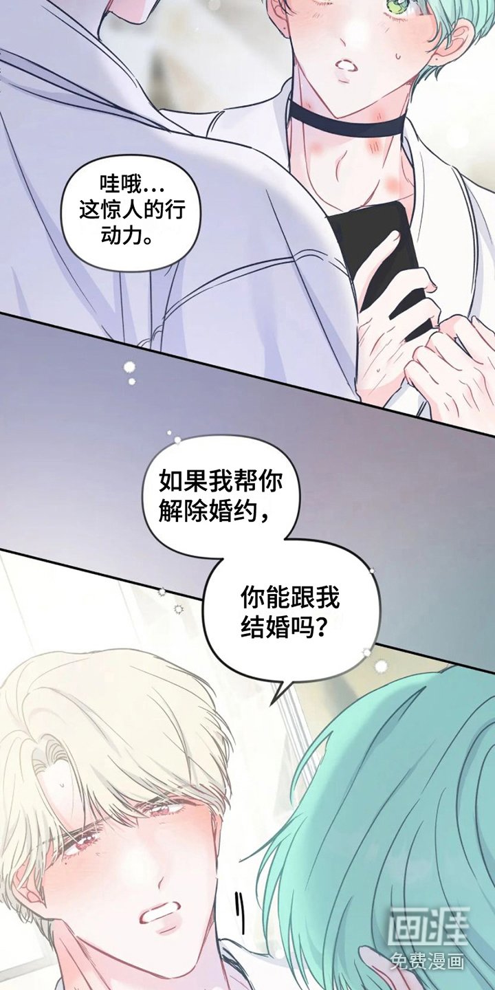 第9章：计划通