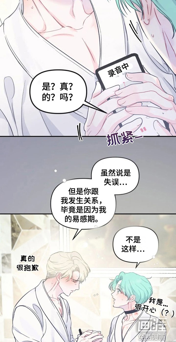 第9章：计划通