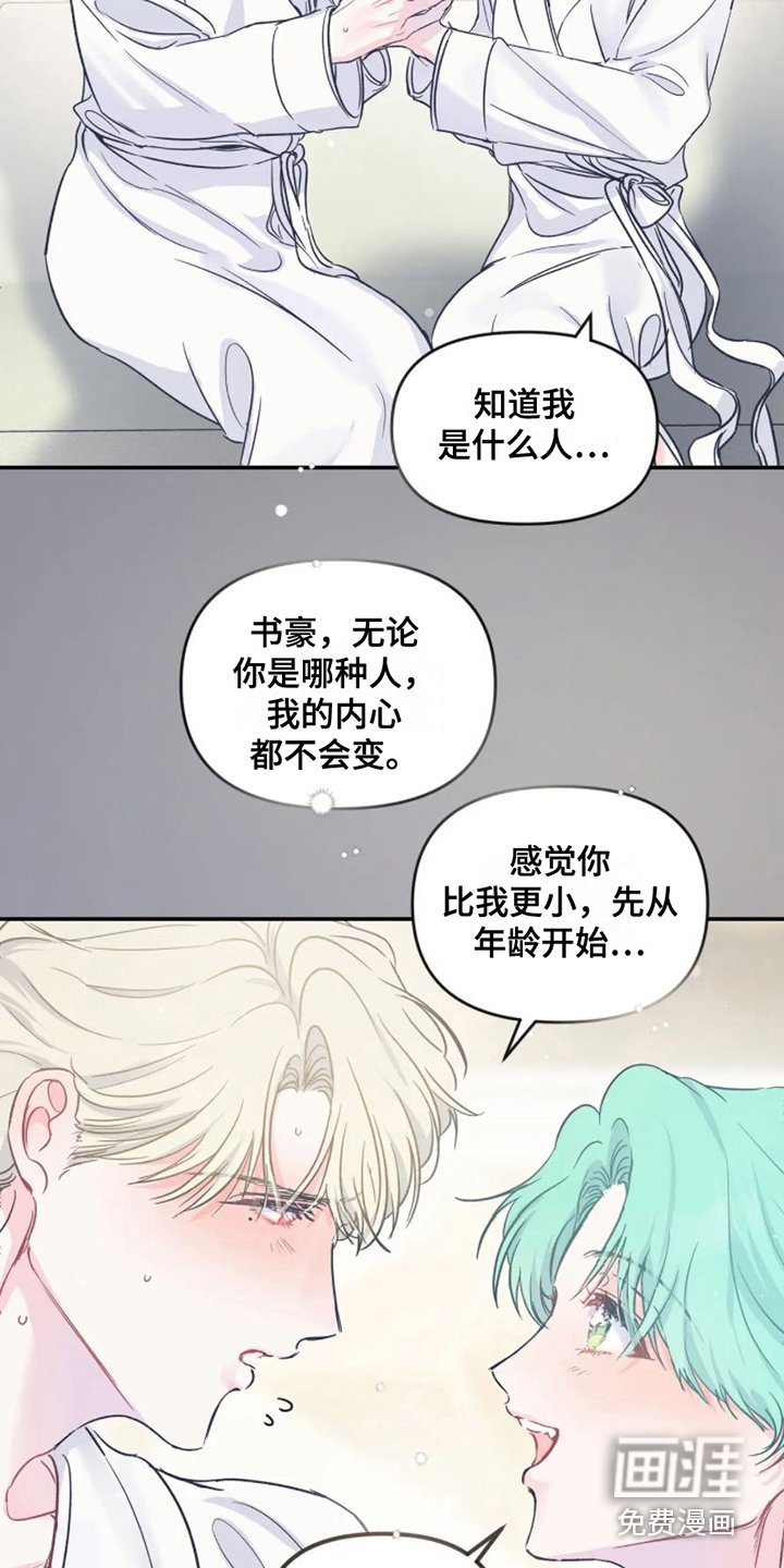 第9章：计划通