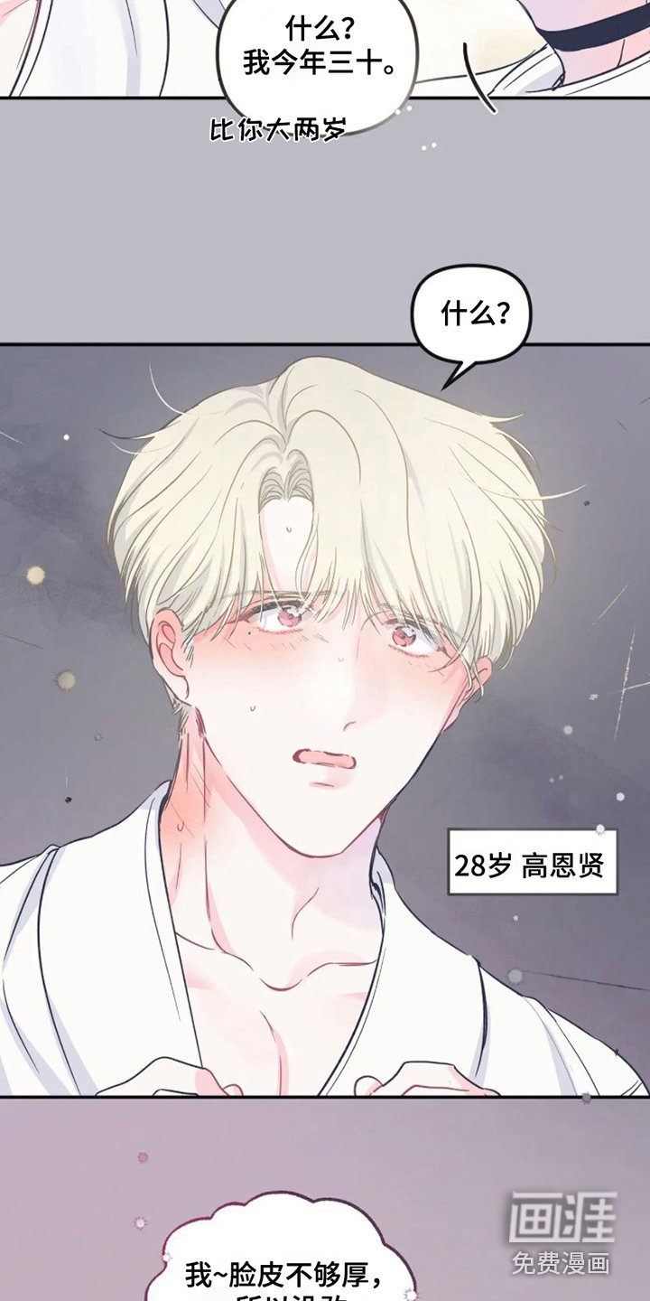 第9章：计划通