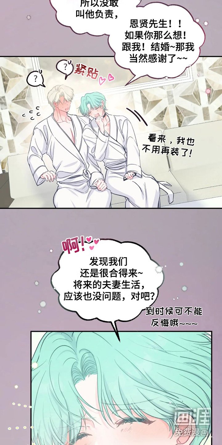 第9章：计划通