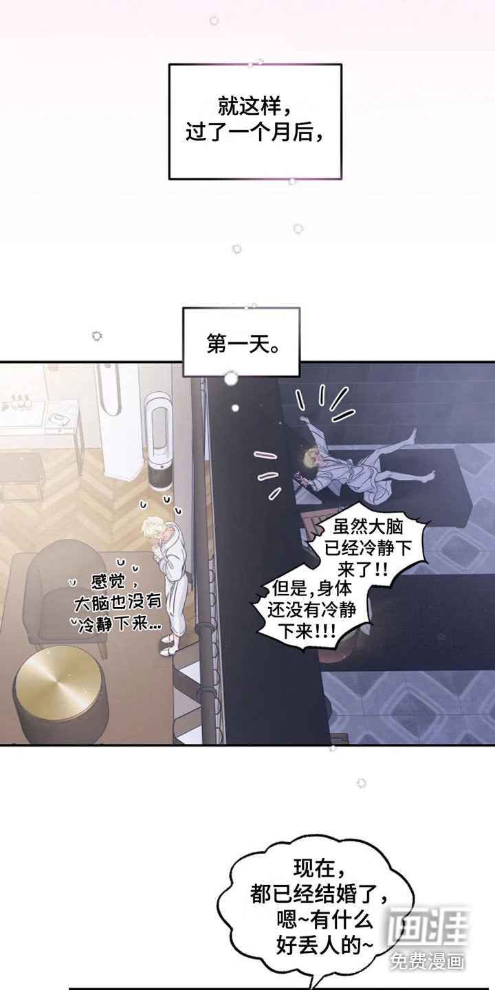 第9章：计划通