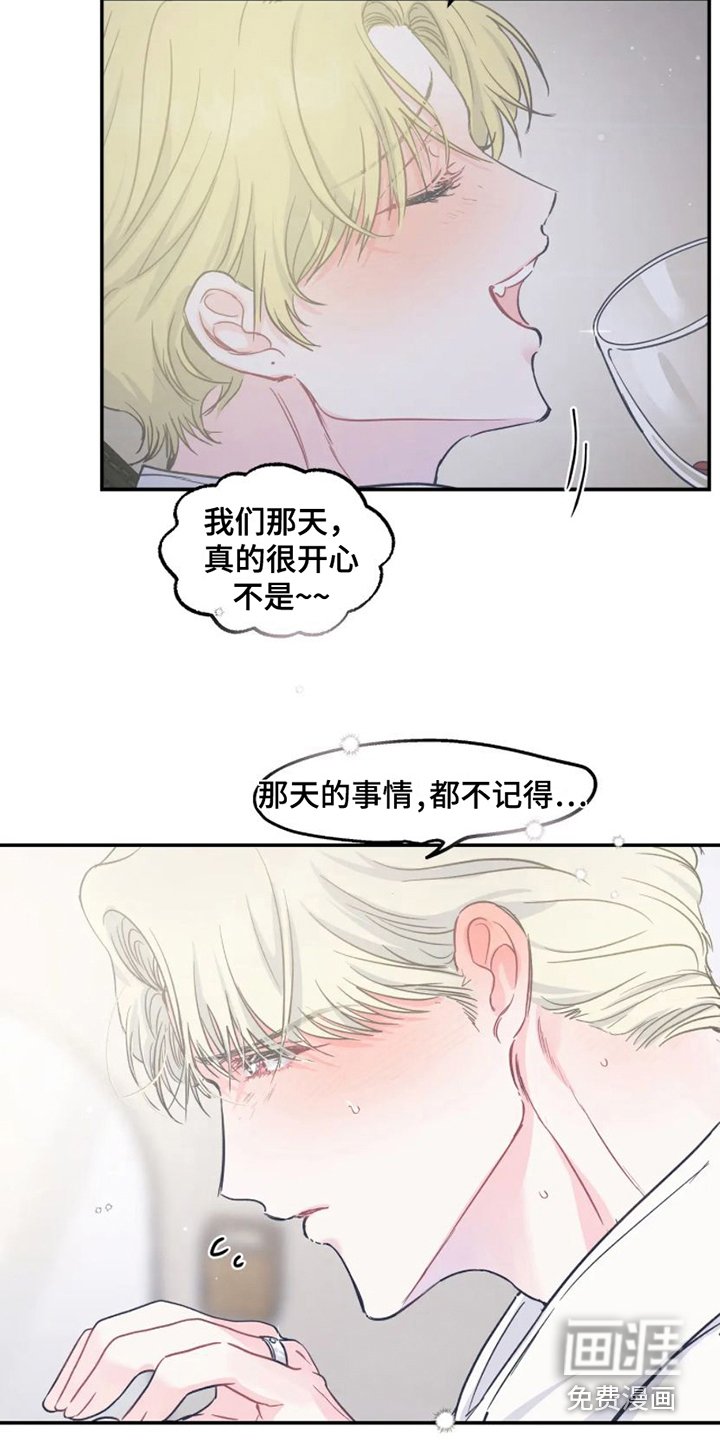 第9章：计划通