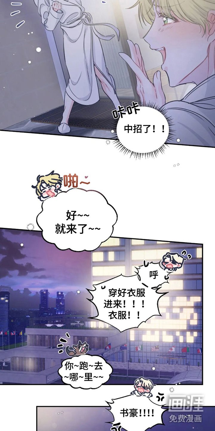 第9章：计划通