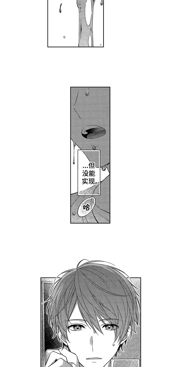 第1章：同居