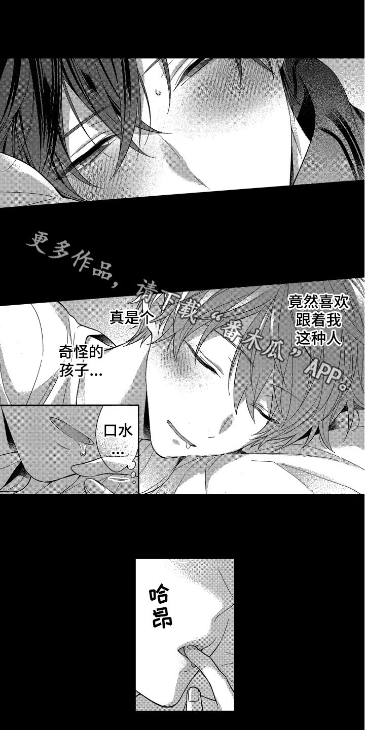 第10章：建议