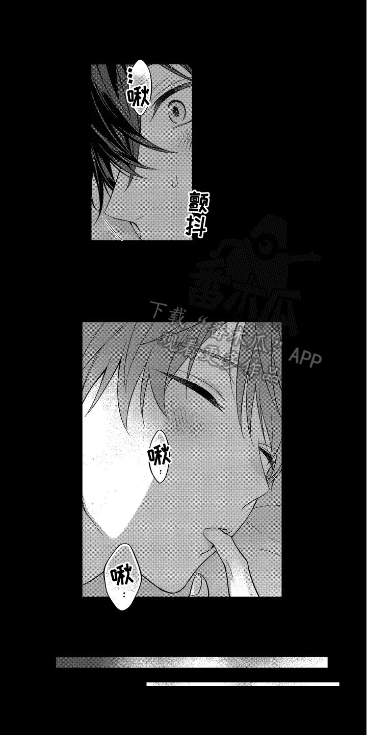 第10章：建议