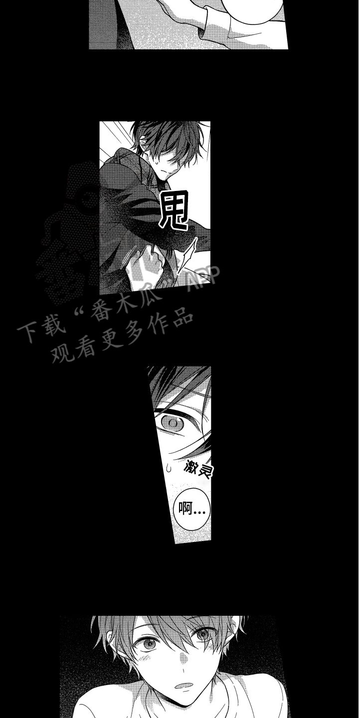 第10章：建议