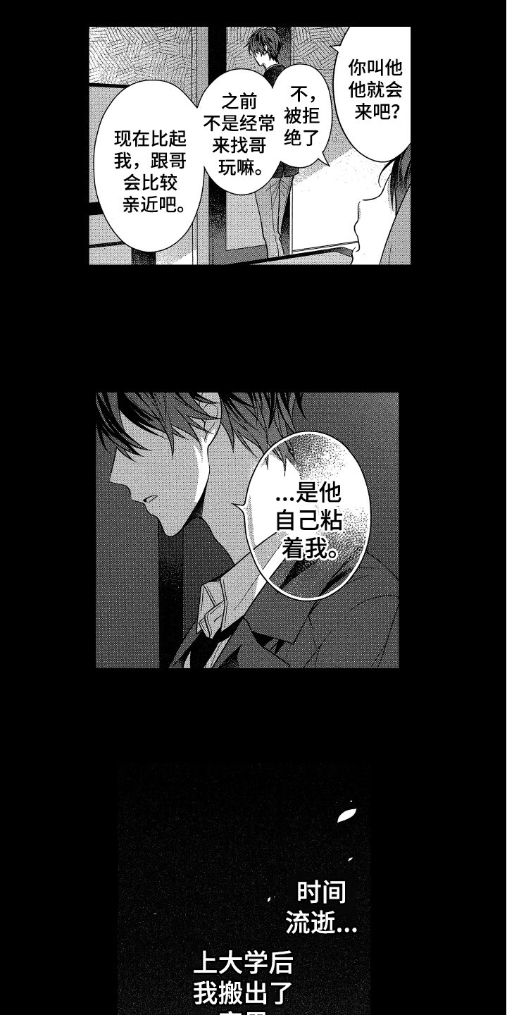 第10章：建议