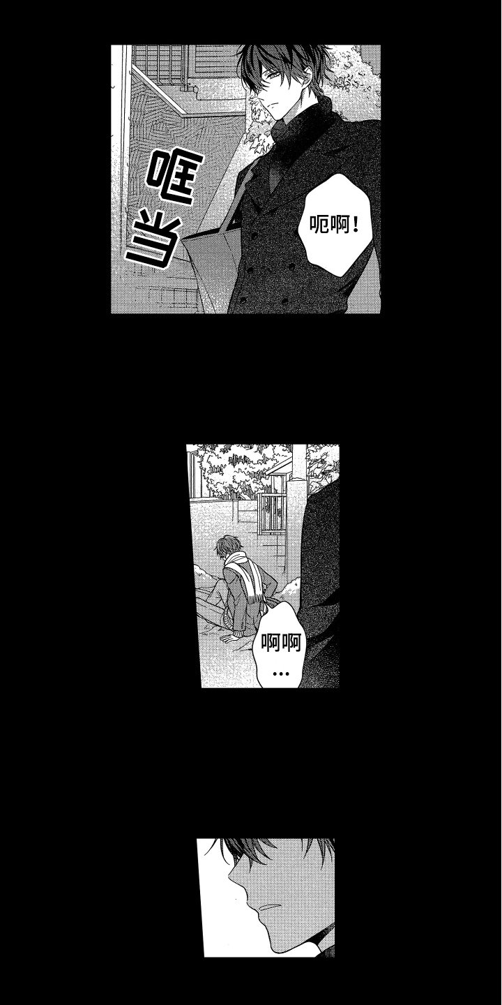 第10章：建议