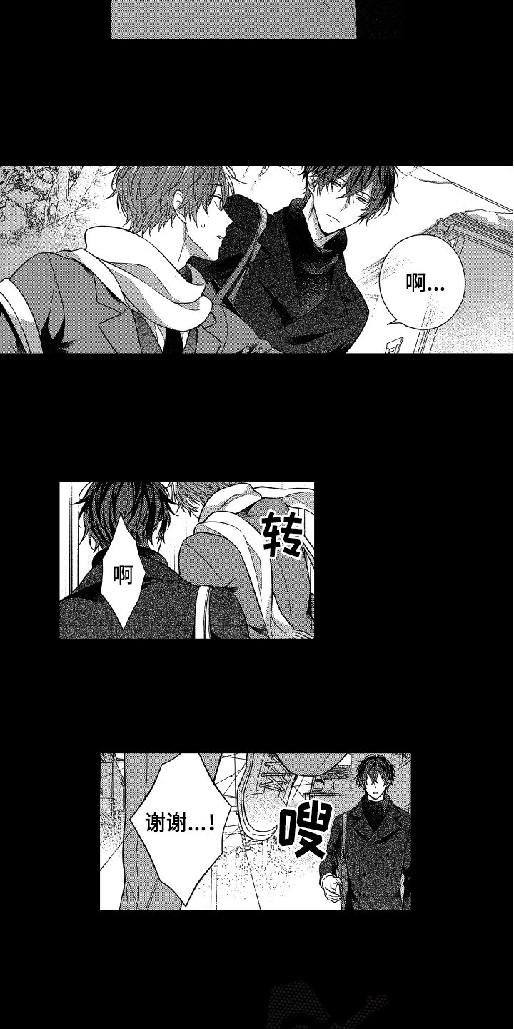 第10章：建议