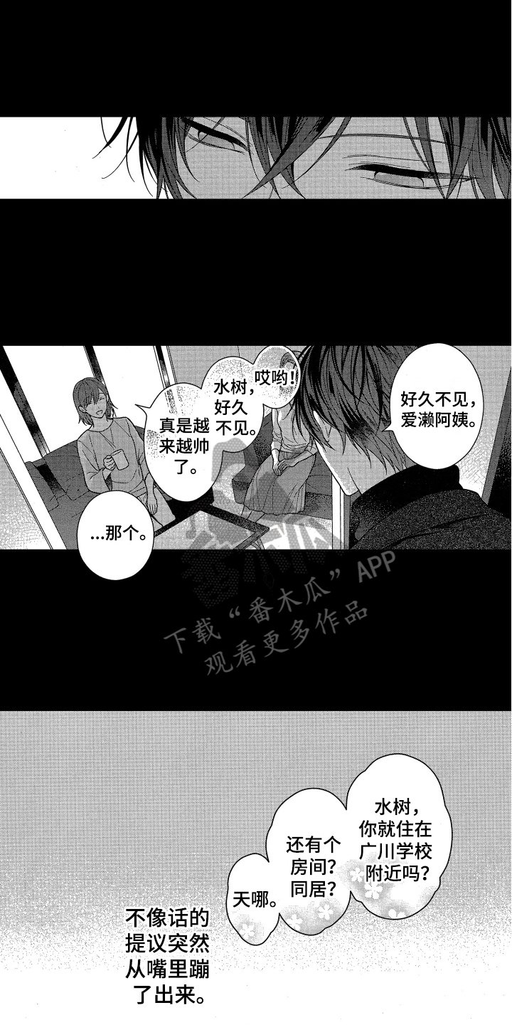 第10章：建议