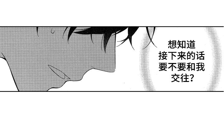 第11章：担心