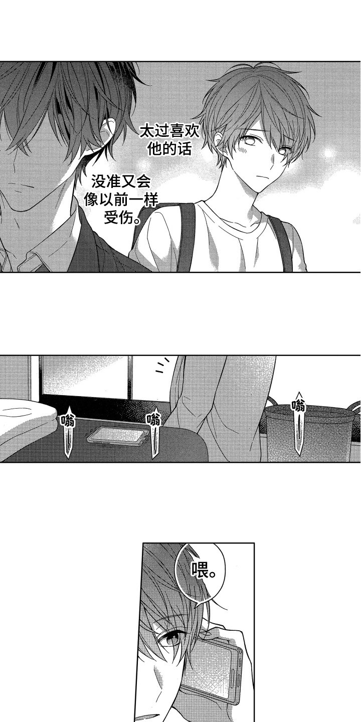 第12章：晚了