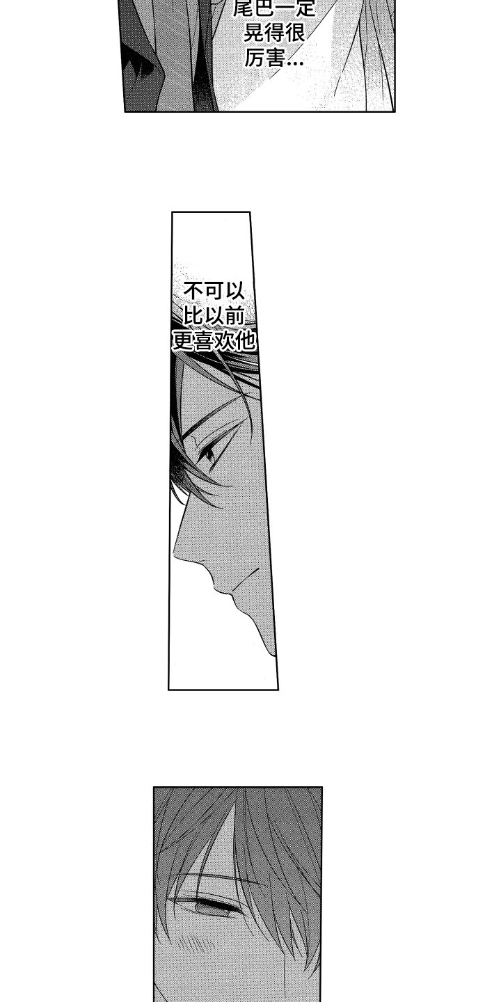 第12章：晚了
