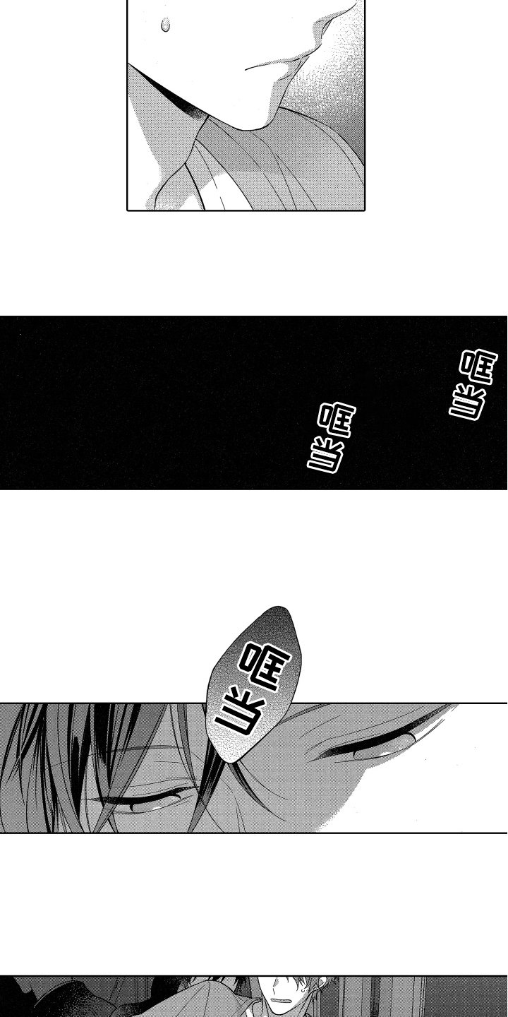 第13章：报警