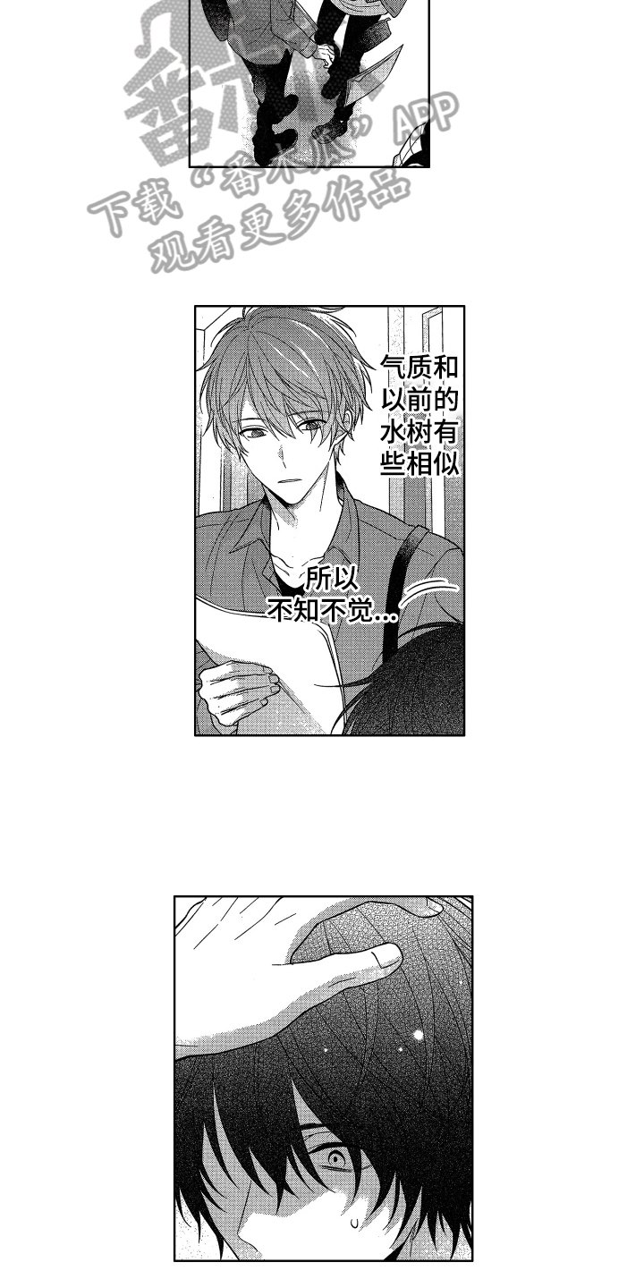 第13章：报警