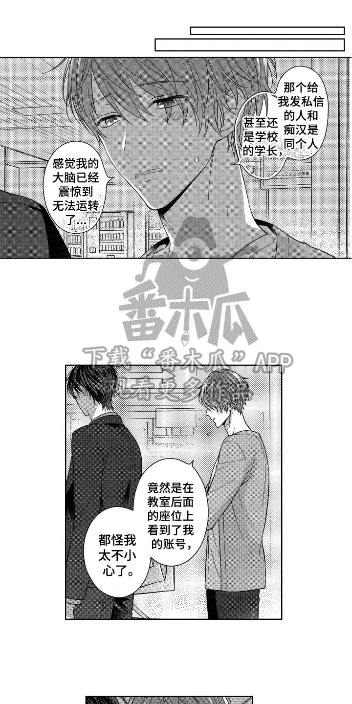 第14章：吃醋