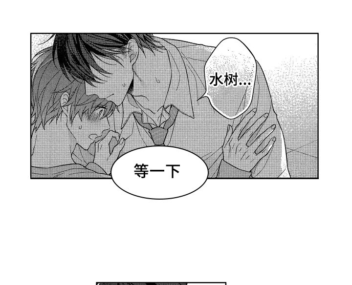 第14章：吃醋