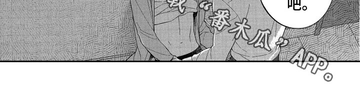 第14章：吃醋